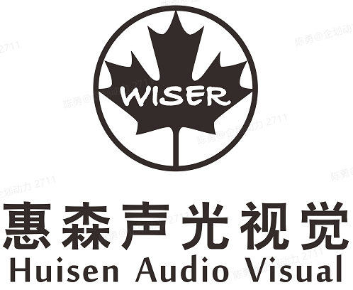佛山市惠森声光视觉科技有限公司