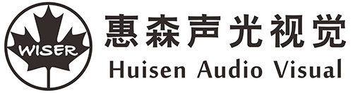 佛山市惠森声光视觉科技有限公司